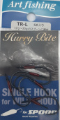 Крючки Art Fishing Hurry Bite TR
